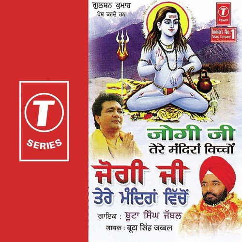 Buta Singh Jabbal Songs MP3 Download